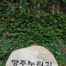 10/1(일) 양산 도심속 휠링숲길 양주누리길-수정사항 있음/우상 이미지