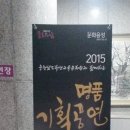 충남 학생교육문화원 소공연장 네이버블로그
