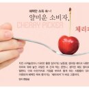 피커케이크