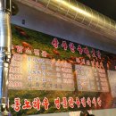 상주한우마굿간 이미지