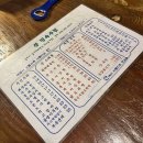 산민속주점 네이버블로그