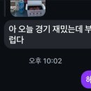 509 | 대전한화생명볼파크 한화이글스 (vs NC) 시범경기 티켓예매, 외야탁자석 509구역 직관 후기