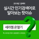 클럽밸런스5광주