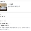 북15-1 | 기타큐슈 숙박 추천 퀸테사 호텔 고쿠라 코믹 앤 북 더블룸 아고다 예약 가격 솔직 후기