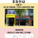 조동카페