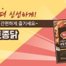 하림푸드 이미지