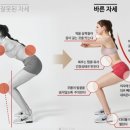 위너스타짐 이미지