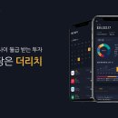 리치더리치 이미지