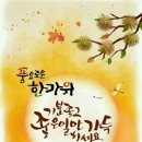 행복하게 이미지