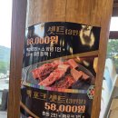 태능숯불갈비(청학본점) | 남양주맛집ㅣ별내맛집 태능맥갈비 본점 가족외식 내돈내산 후기