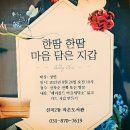 마야세탁소 이미지