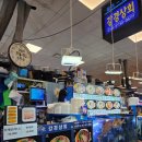 강경상회 | 노량진수산시장 믿고 먹는 신선한 회 ㅣ 강경상회