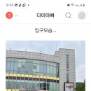 낙지는 건강에 최고^~ 이미지