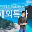 여기요 이미지
