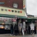 신화떡방앗간