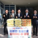 경남 김해시서부노인종합복지관 경남매일