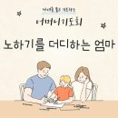 대한예수교장로회(중계충성교회)