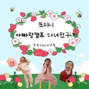 아빠의 캠프 | 부천YMCA 아빠랑 캠프 다녀온 후기 +엄마의 자유부인 썰