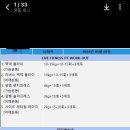 라이브 휘트니스 이미지