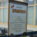 교하고등학교 이미지