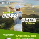 골신골프 이미지
