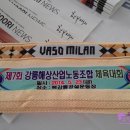 나누리 노동조합 이미지