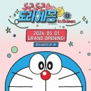 깡깡이카페 이미지