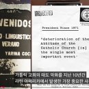 복음주의 기독교는 미국 cia가 주도하는 심리전 전술인가? 이미지