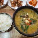 현일식당