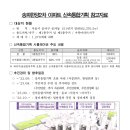 한양기획 이미지
