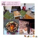 오스테이황토한옥펜션 | 오스테이 글램핑n한옥펜션 / 부산근교 산청 무료바베큐 글램핑추천