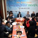주식회사 미래생명자원 이미지