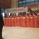 구립합창단 2회 정기공연 이미지