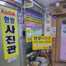 한양사진관 - 북구 구암로 17 | 한양사진관