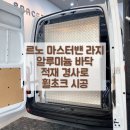 디테일링마스터 이미지