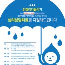 휘겔리 이미지
