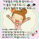 조은아침 - 전주시 덕진구 | 조은아침
