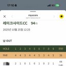 양평해장국레이크사이드점