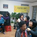 매곡리경로당 이미지