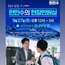 요나약국 이미지