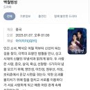 범성팩 이미지
