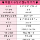 안산유통상가 2차 이미지