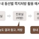 정다운건강식품