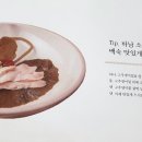 박현태내과 이미지