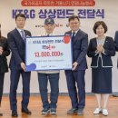 KT&G강원본부 이미지