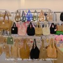 나트랑 롯데마트 쇼핑리스트 기념품 야시장 바리바리 비교 후기