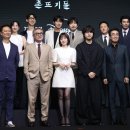 파인 스포티비뉴스
