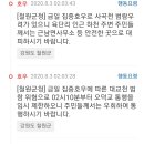 차탄4리 마을회관 이미지