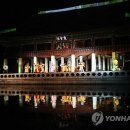 연향 이미지