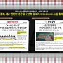 동초등학교(병설유치원포함) 이미지